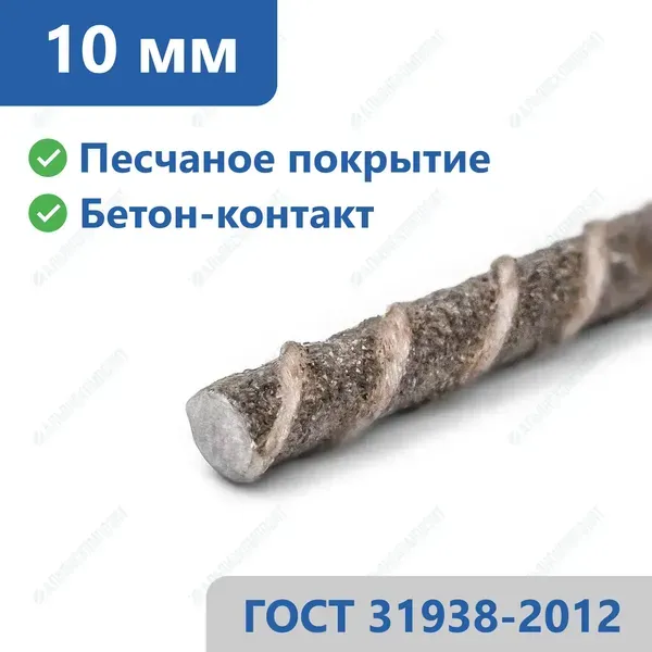 Стеклопластиковая арматура 10 мм в Ростове-на-Дону